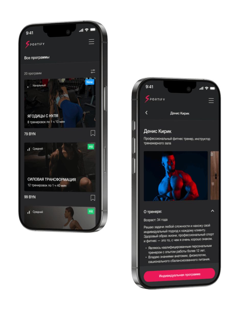 Image showing the Sportify mobile application on an iPhone 16 Pro