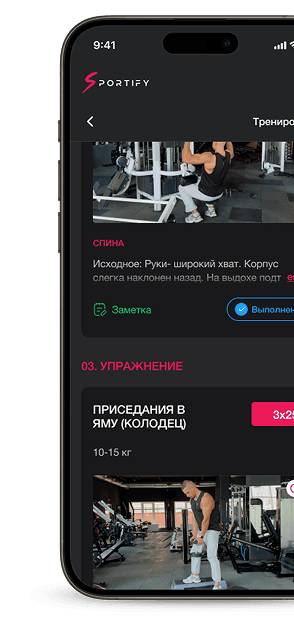 Image showing the Sportify mobile application on an iPhone 16 Pro