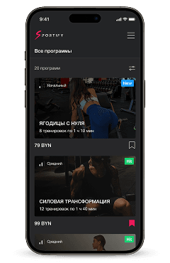 Подбор программы по цели
