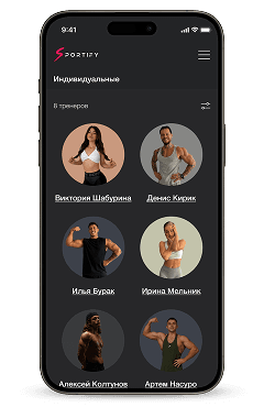 Функция “Карманный тренер”